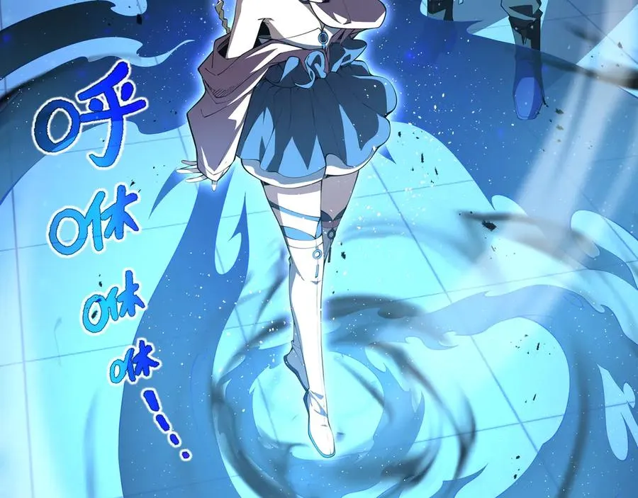 第23话 冥雾的伪装 第43页