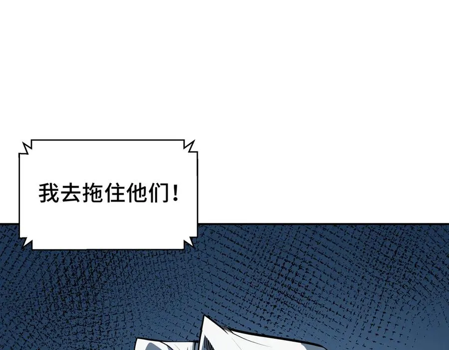 第23话 冥雾的伪装 第46页