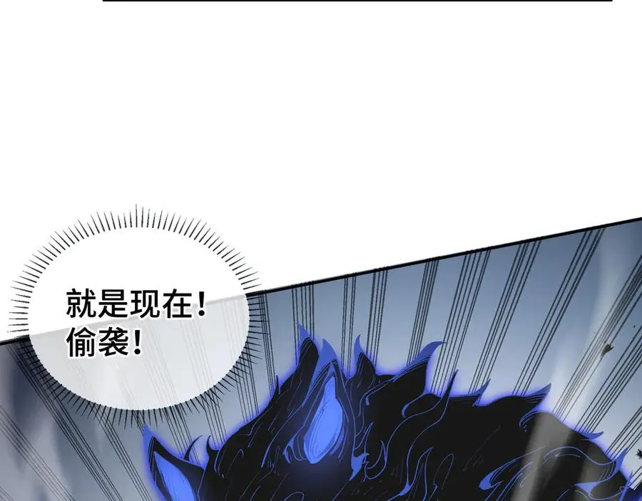 第23话 冥雾的伪装 第104页