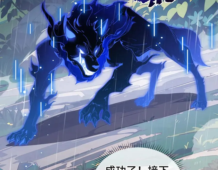 第23话 冥雾的伪装 第127页