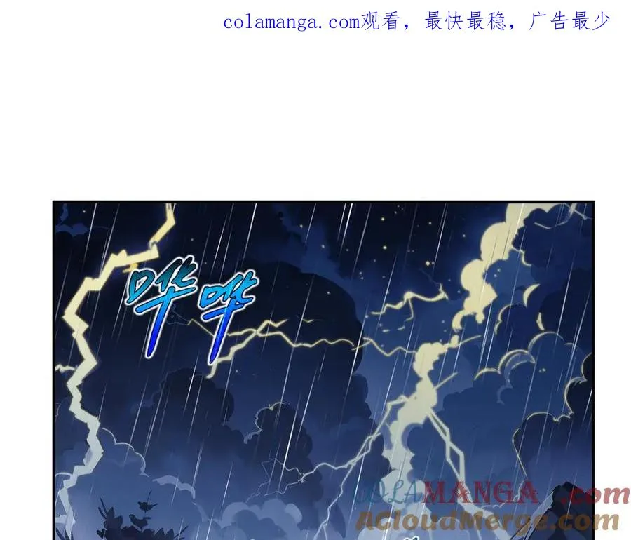 第24话 生机 第1页