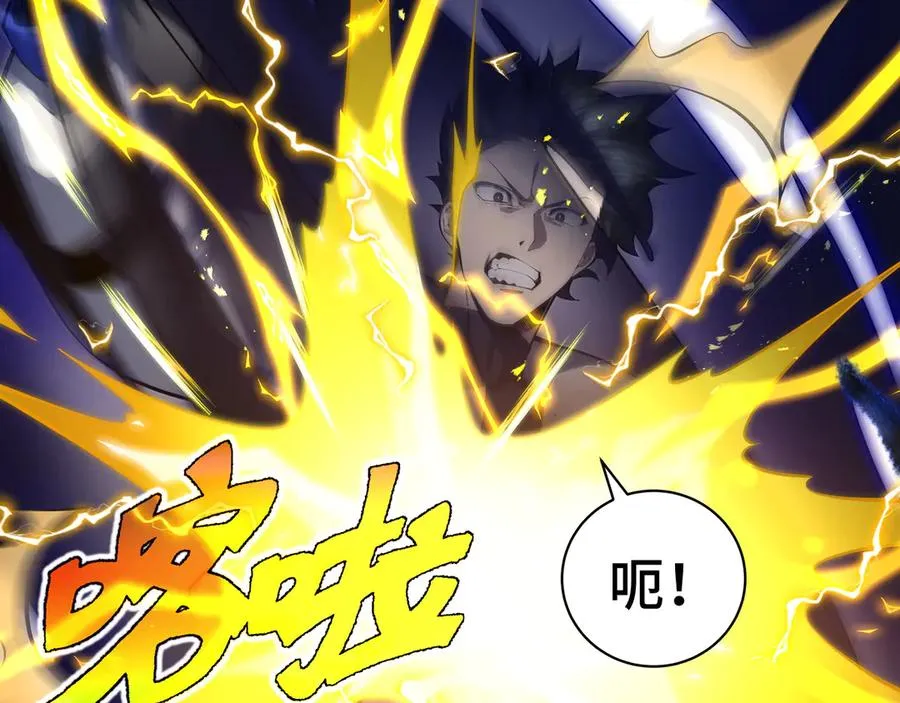 第24话 生机 第18页