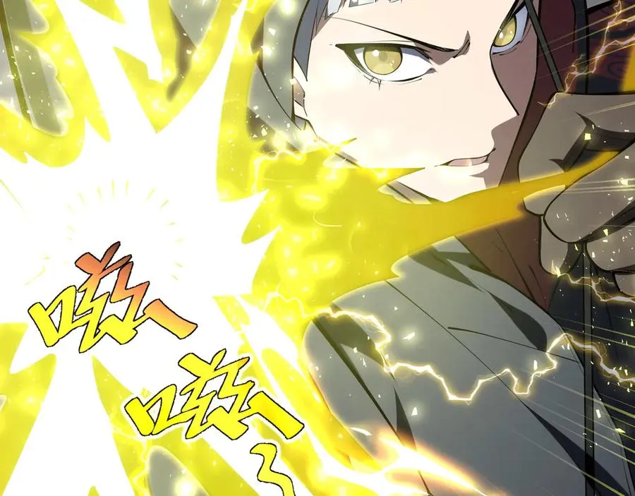 第24话 生机 第22页