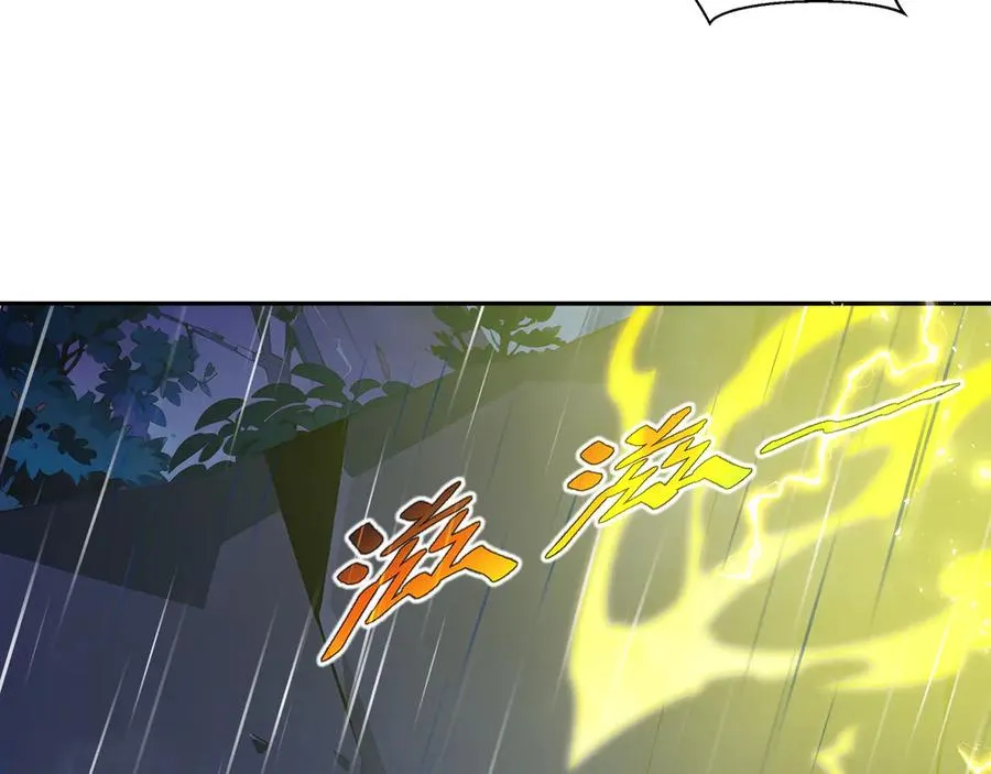 第24话 生机 第24页