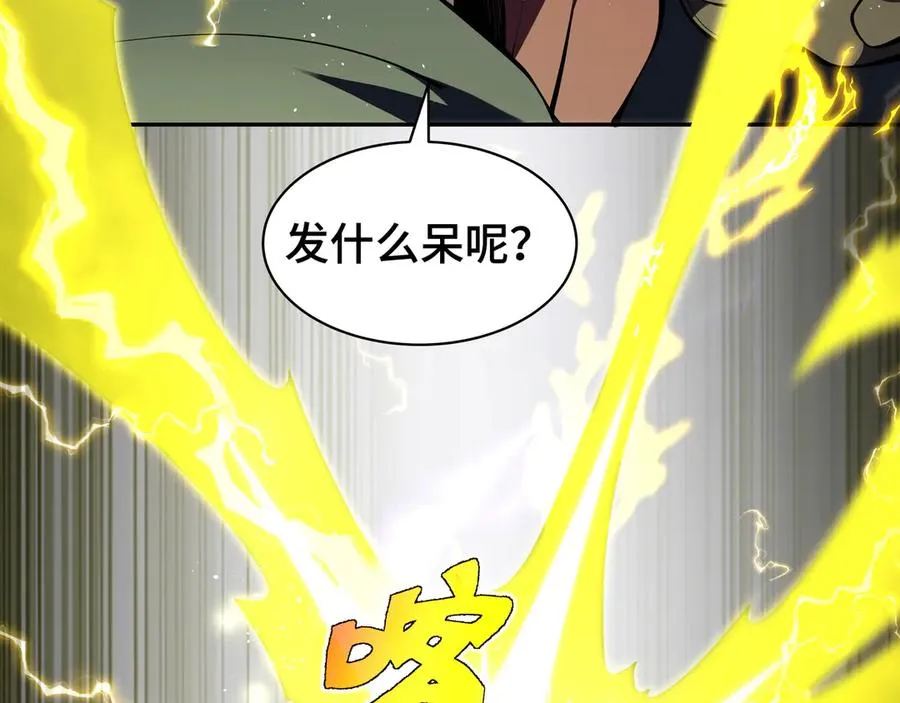 第24话 生机 第28页