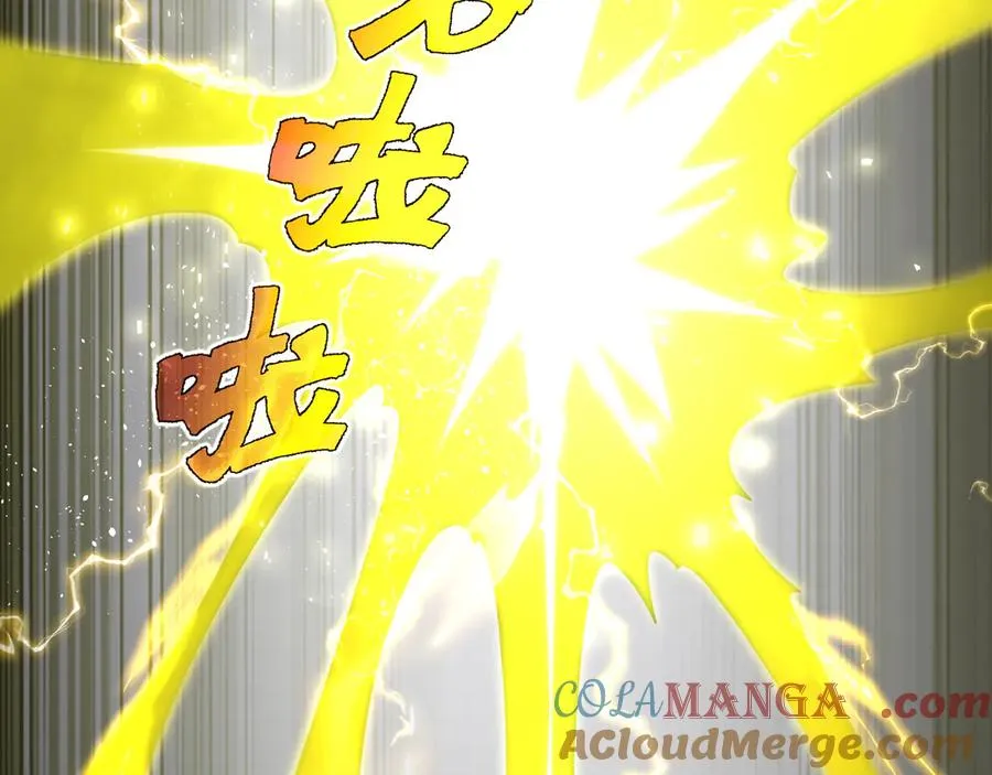 第24话 生机 第29页