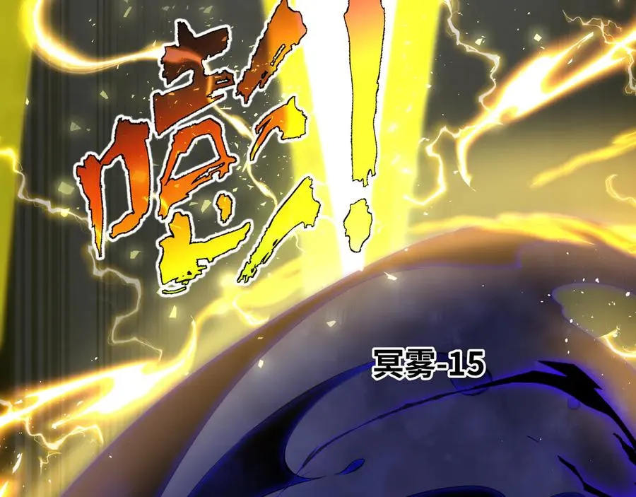 第24话 生机 第32页