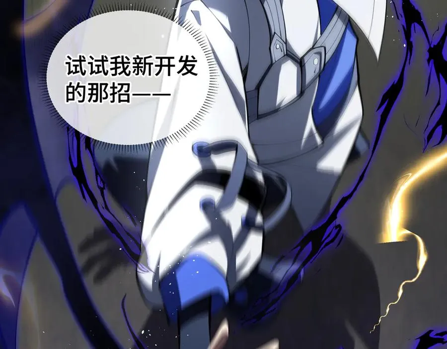 第24话 生机 第34页