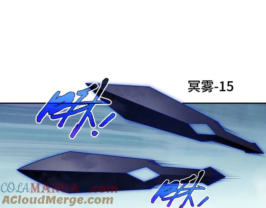 第24话 生机 第41页