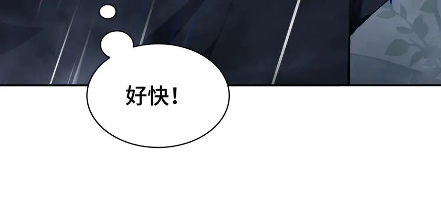 第24话 生机 第58页