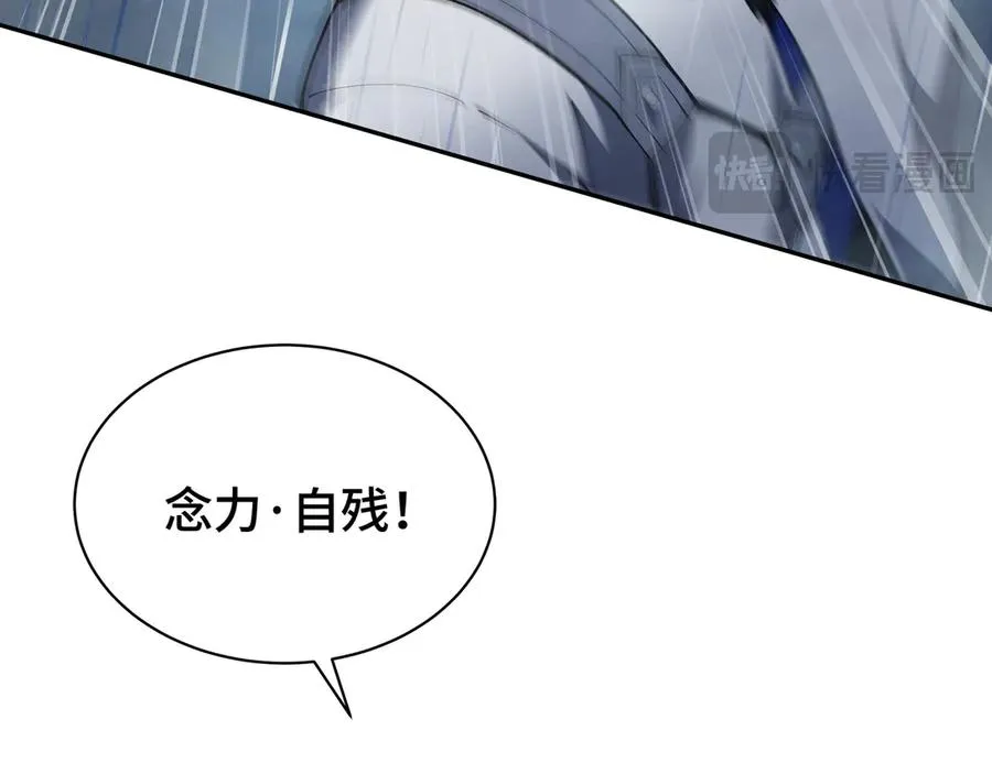 第24话 生机 第63页
