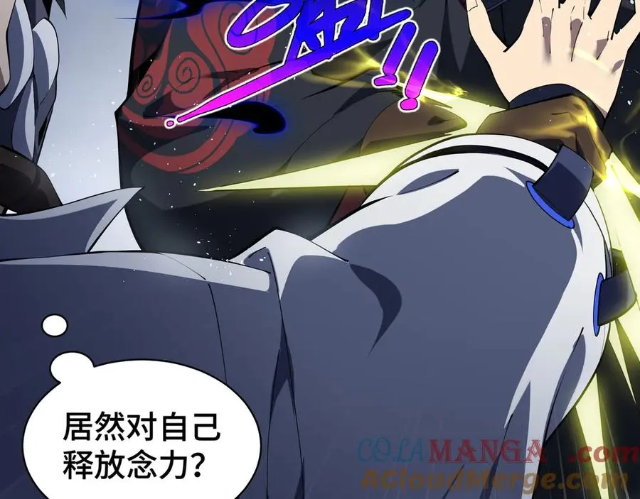 第24话 生机 第65页