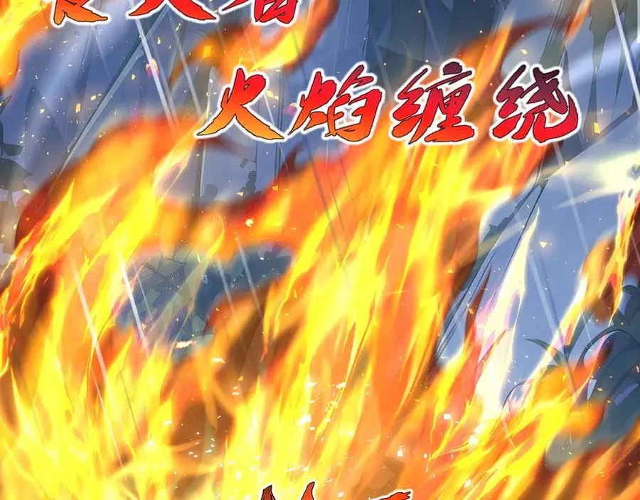 第24话 生机 第74页