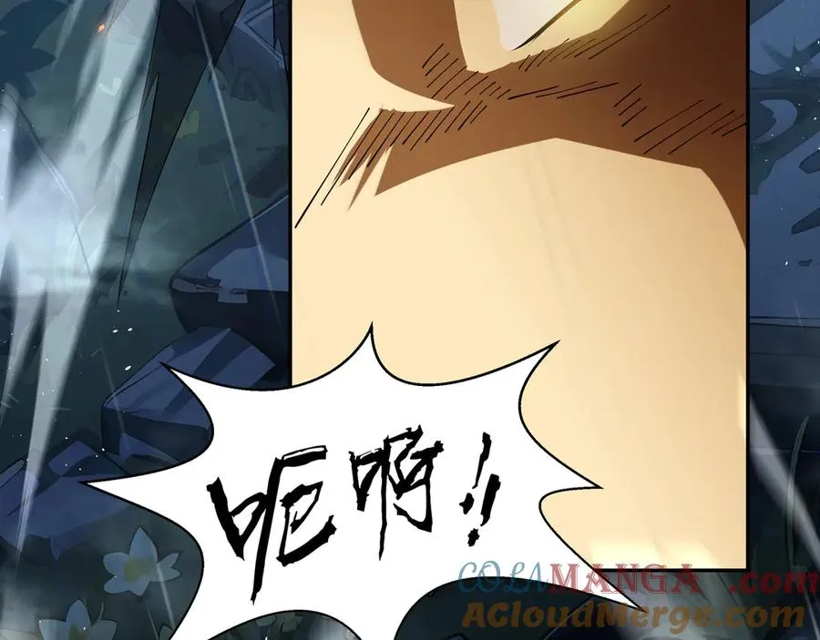 第24话 生机 第77页