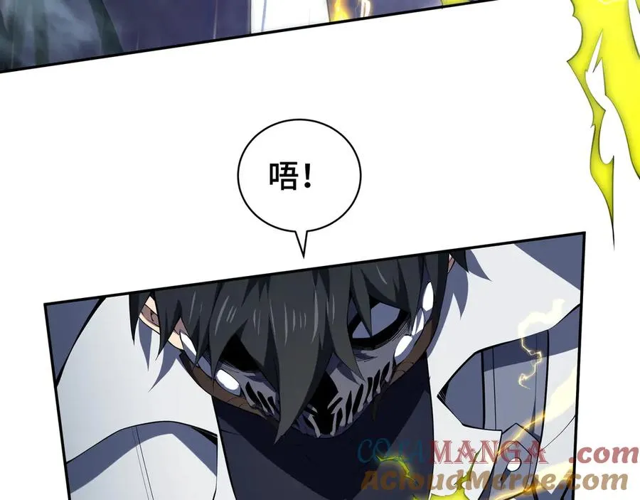第24话 生机 第85页