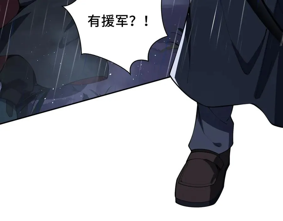 第24话 生机 第116页