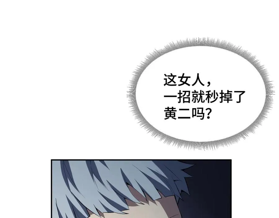 第24话 生机 第118页
