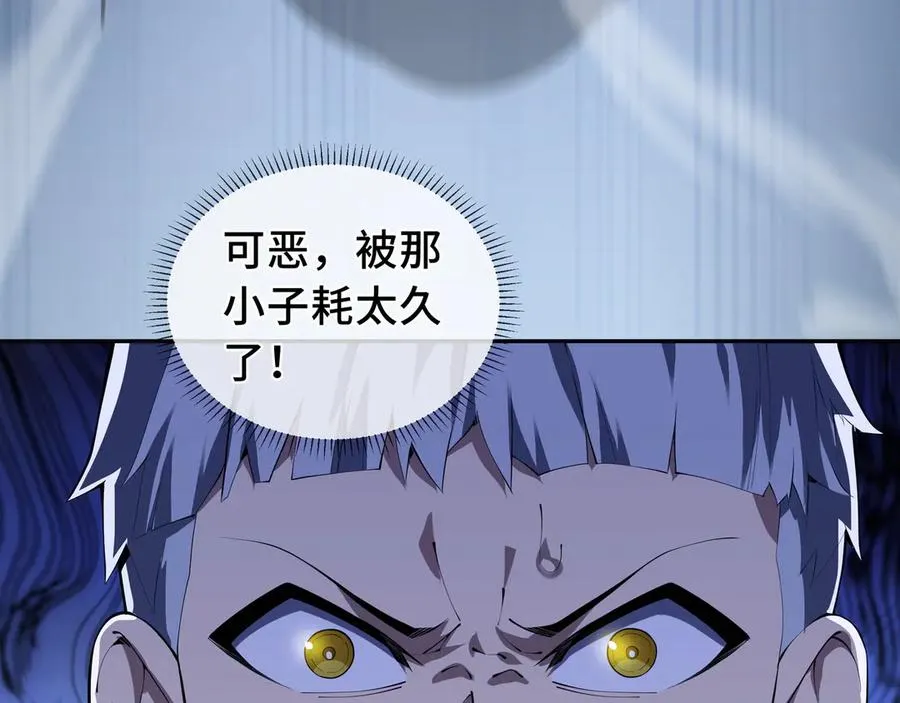 第24话 生机 第135页