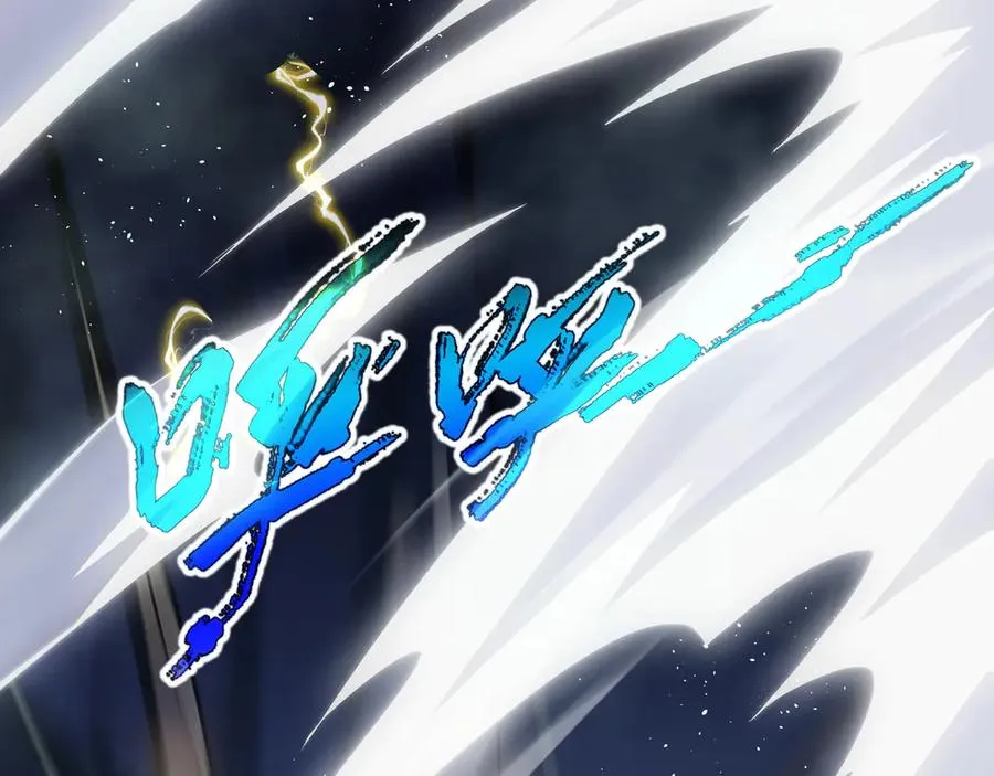 第24话 生机 第151页