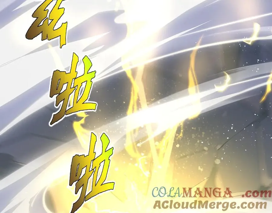 第24话 生机 第153页