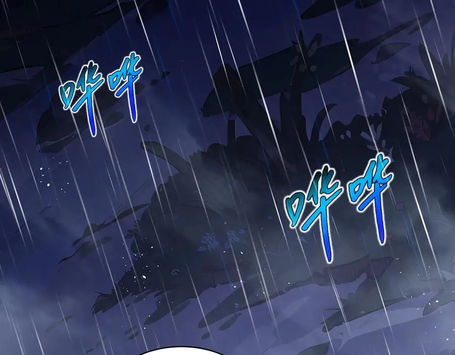 第24话 生机 第158页