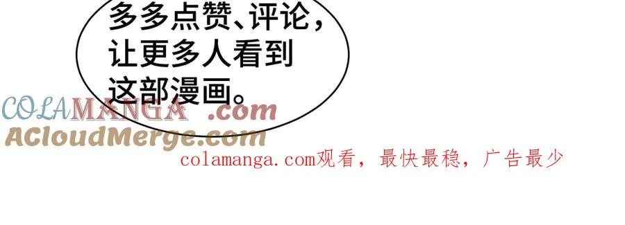 第24话 生机 第177页
