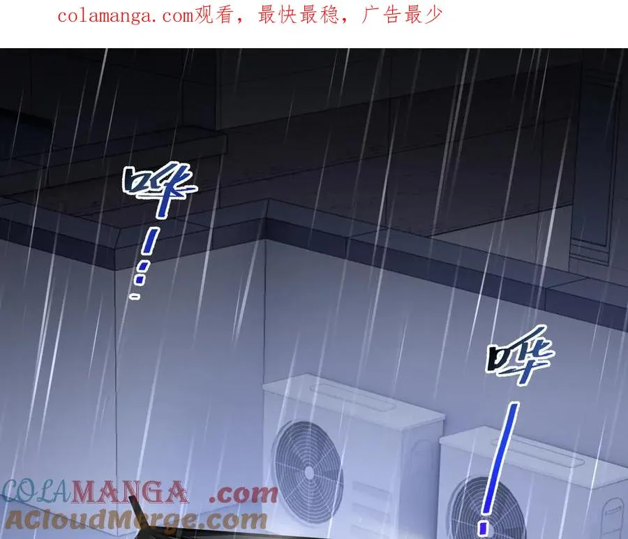 第25话 朱家的诡计 第1页