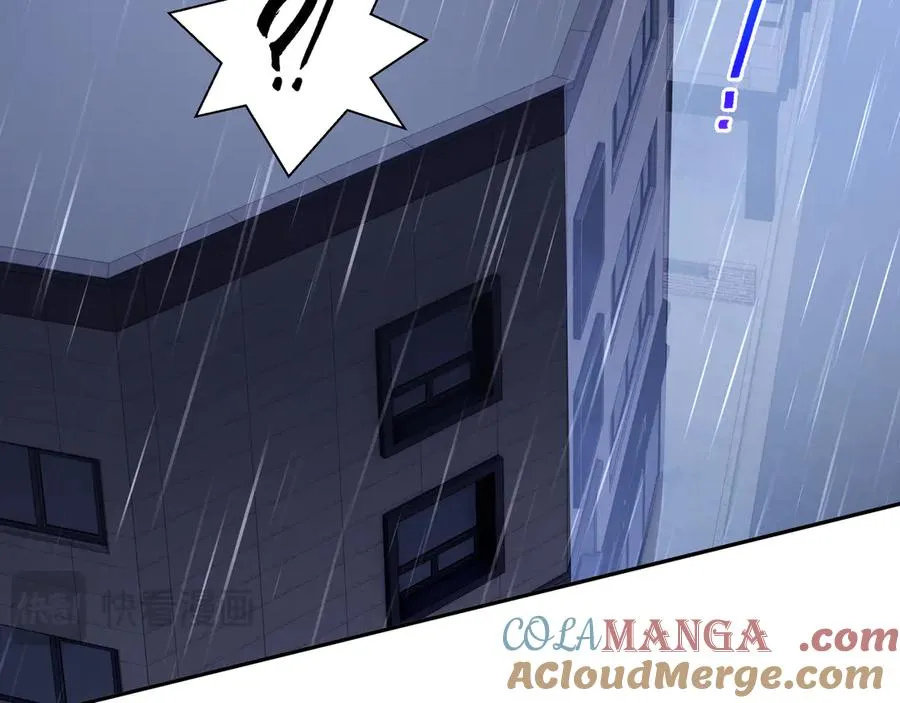 第25话 朱家的诡计 第17页