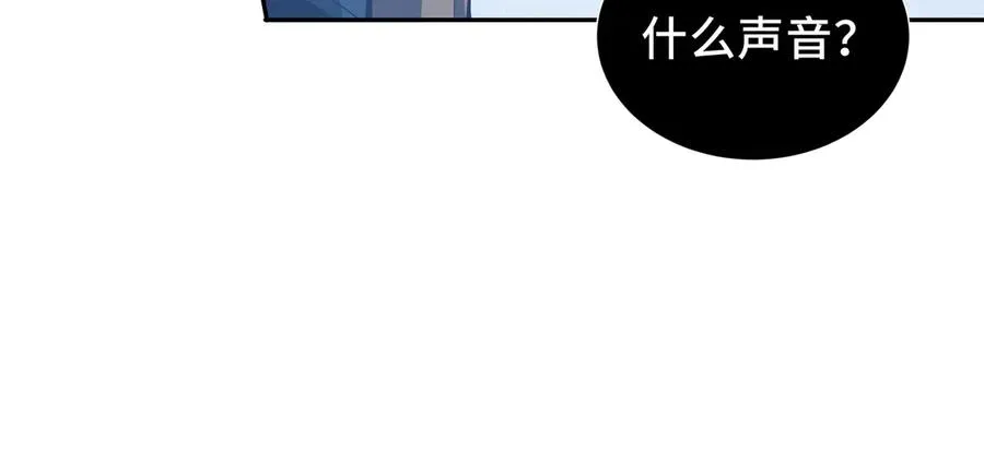 第25话 朱家的诡计 第20页