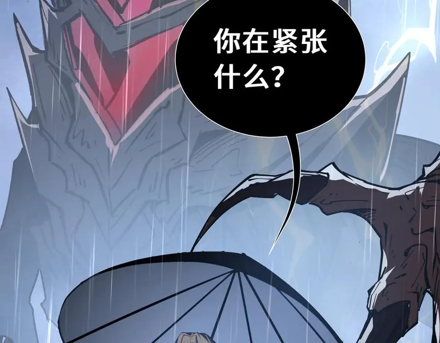 第25话 朱家的诡计 第34页
