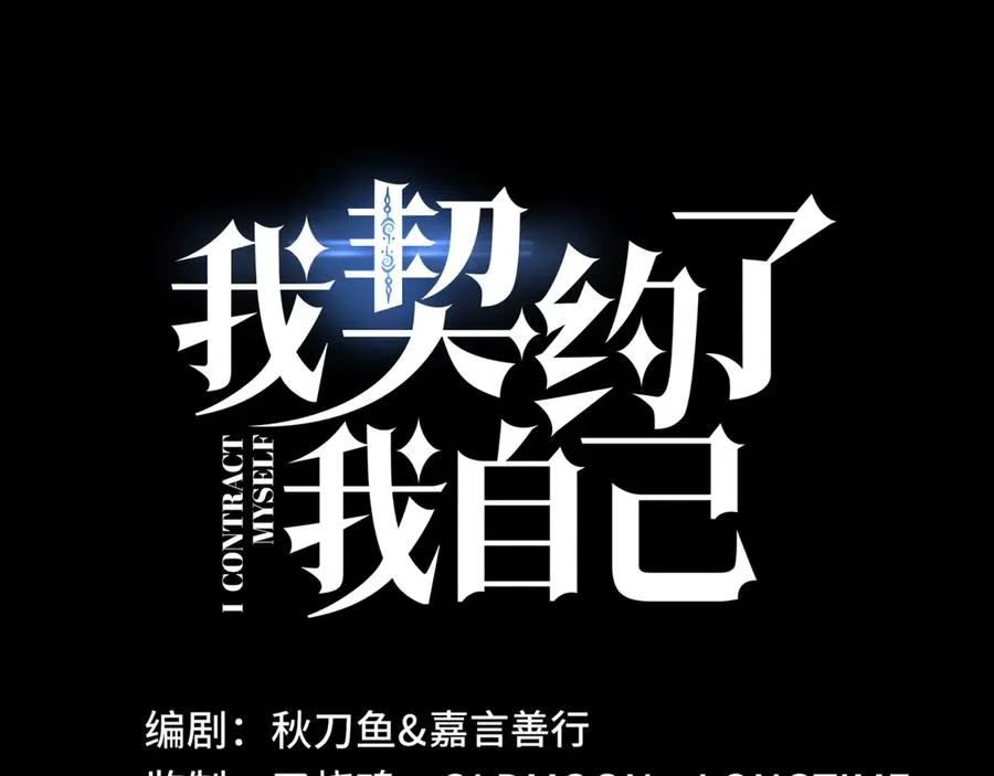 第25话 朱家的诡计 第39页