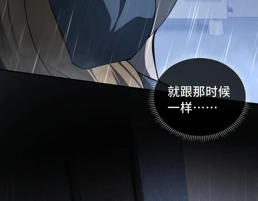 第25话 朱家的诡计 第47页