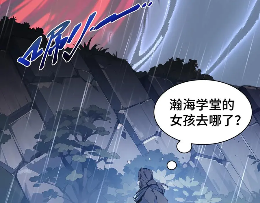 第25话 朱家的诡计 第80页