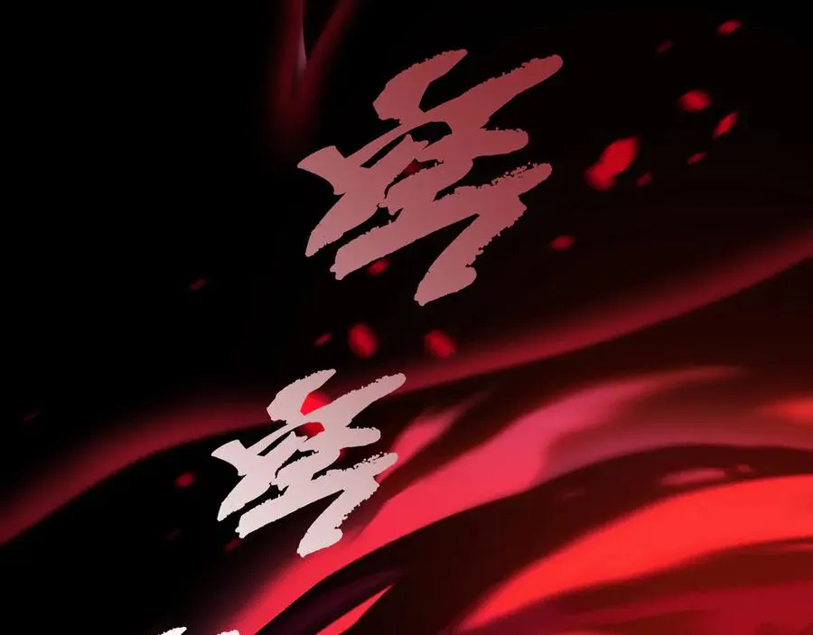 第25话 朱家的诡计 第94页