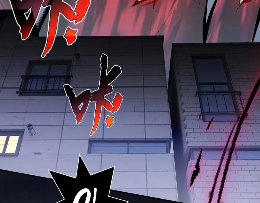 第25话 朱家的诡计 第102页