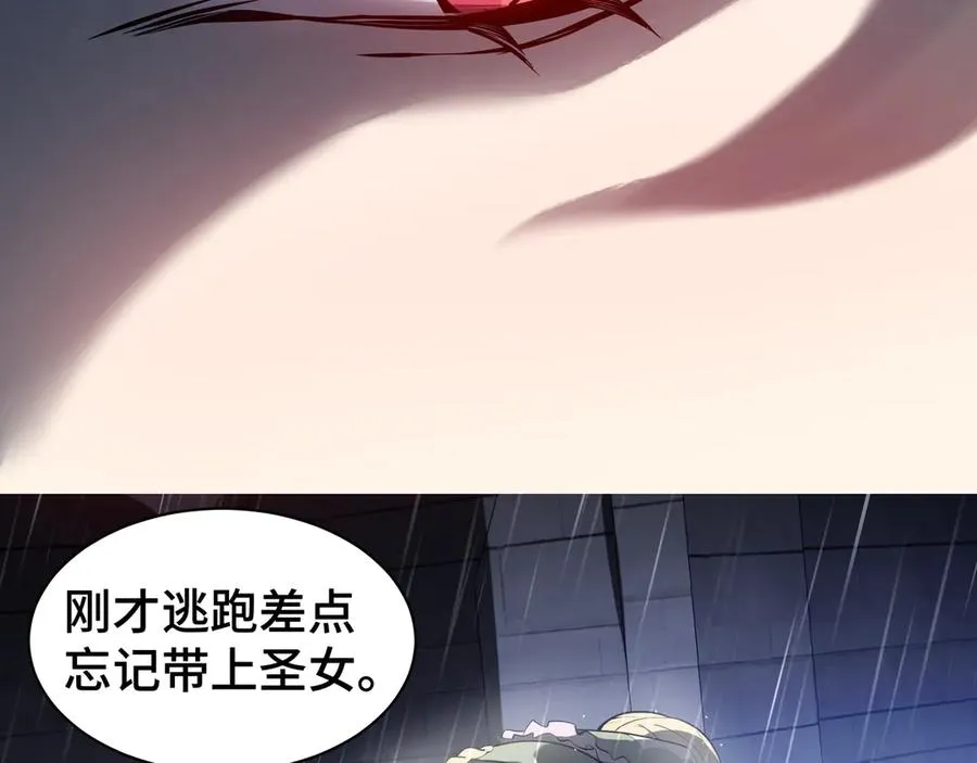 第25话 朱家的诡计 第108页