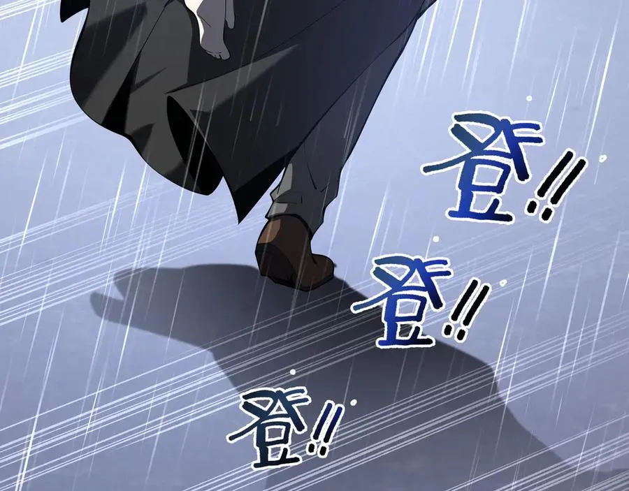 第25话 朱家的诡计 第110页