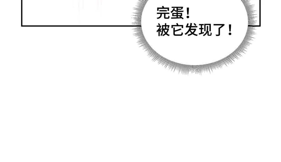 第25话 朱家的诡计 第114页