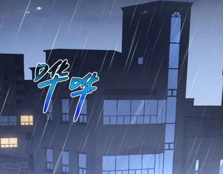 第25话 朱家的诡计 第122页
