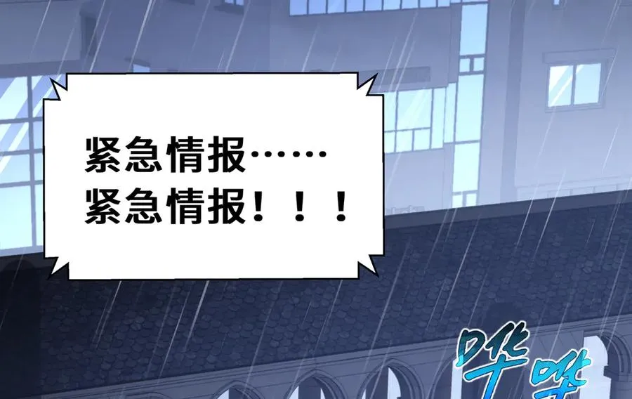 第25话 朱家的诡计 第123页