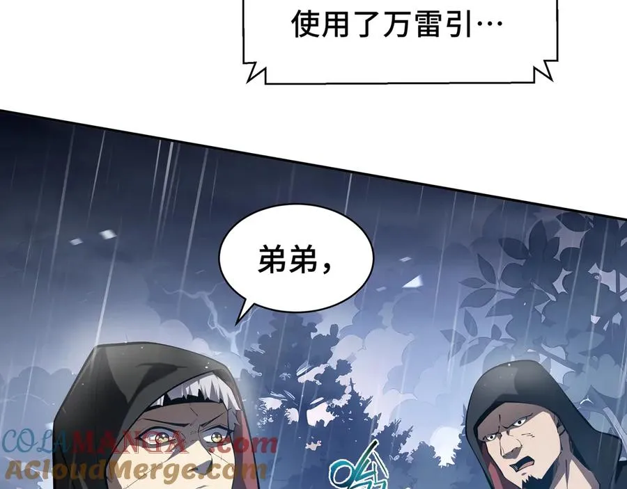 第25话 朱家的诡计 第129页