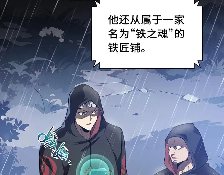 第25话 朱家的诡计 第134页