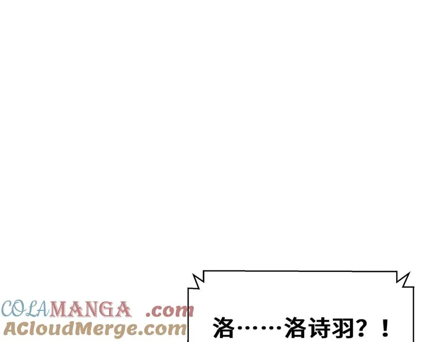 第25话 朱家的诡计 第137页