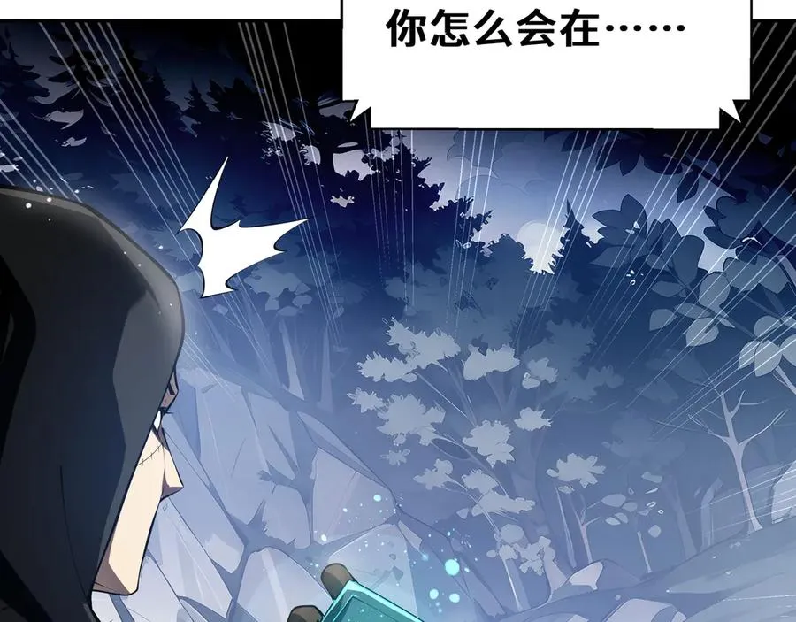 第25话 朱家的诡计 第138页