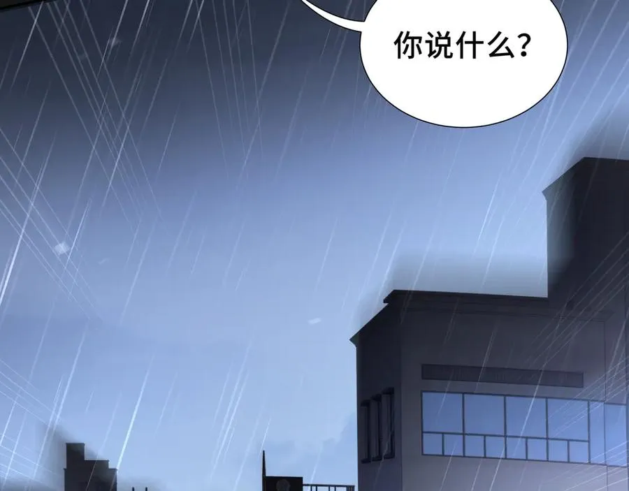 第25话 朱家的诡计 第140页
