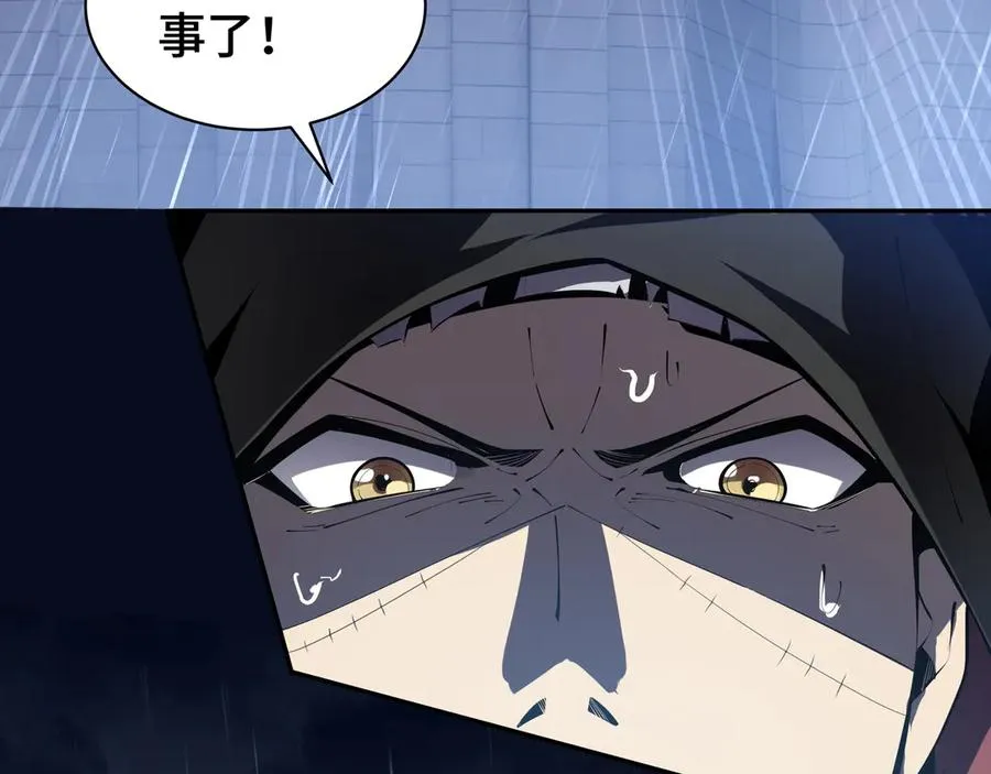 第25话 朱家的诡计 第143页