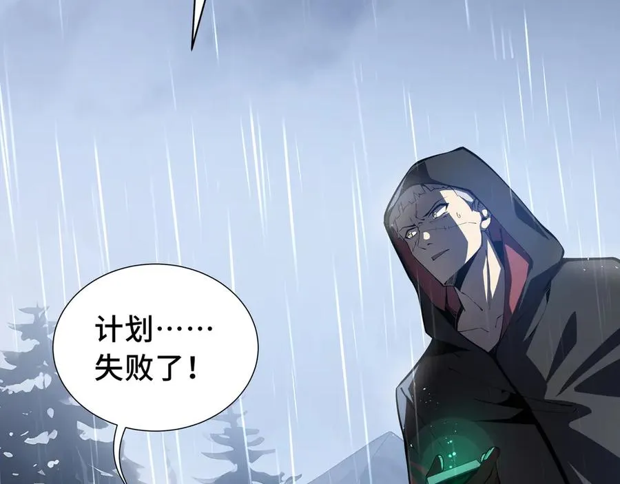 第25话 朱家的诡计 第146页