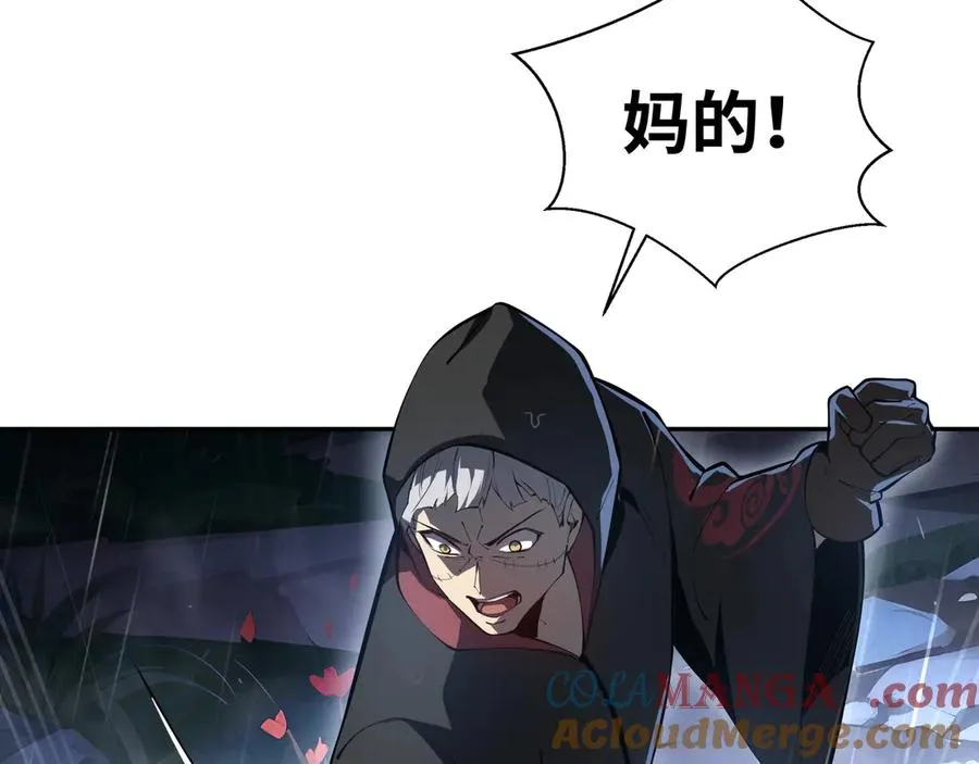 第25话 朱家的诡计 第149页