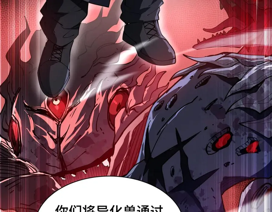 第25话 朱家的诡计 第164页