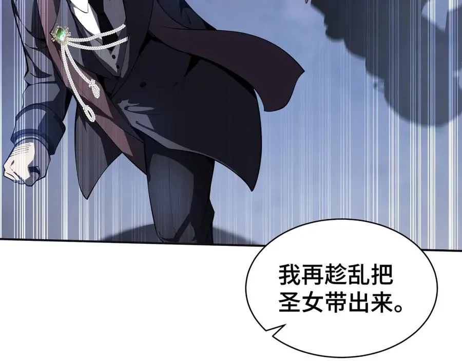 第25话 朱家的诡计 第167页